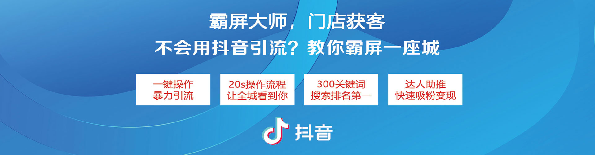 东丽sem竞价员
